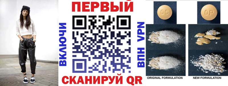 Amphetamine Premium  Купить закладки  Щучье 