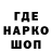 Кодеиновый сироп Lean Purple Drank Tygorn