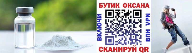 Купить  Щучье  Бутират BDO 33% 