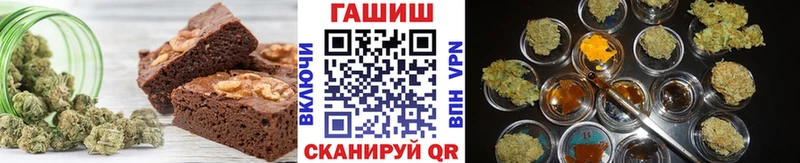 Печенье с ТГК марихуана  Купить закладки  Щучье 