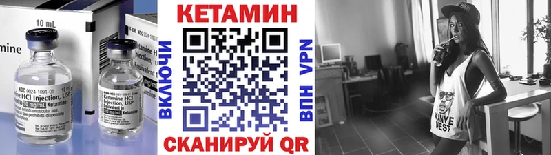 Кетамин ketamine  Купить где  Щучье 