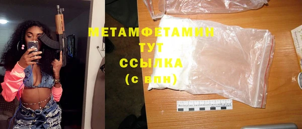 мескалин Иннополис