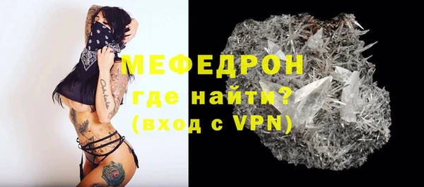 мескалин Иннополис