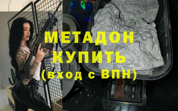 твердый Инта