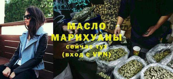 мескалин Иннополис