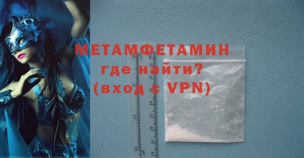 мескалин Иннополис