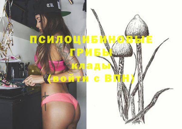 мескалин Иннополис