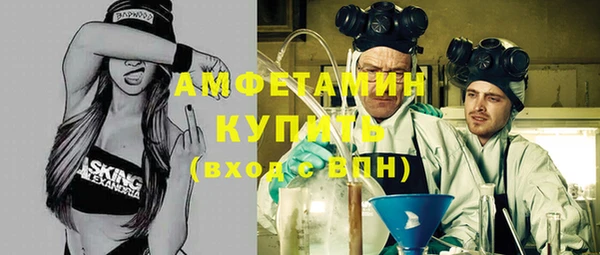 мескалин Иннополис