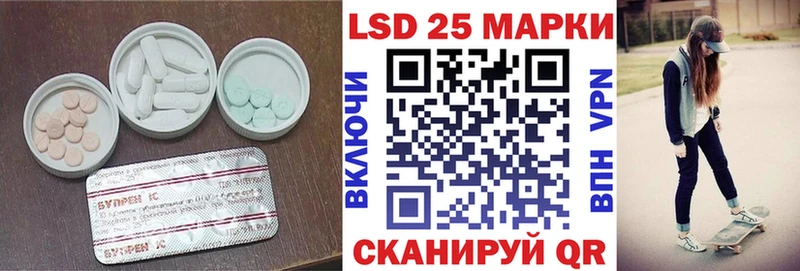 Лсд 25 экстази кислота  Купить закладки  Щучье 
