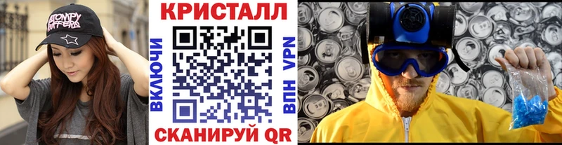 Метамфетамин пудра Щучье