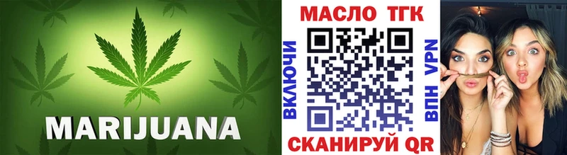 Купить  Щучье  Дистиллят ТГК жижа 