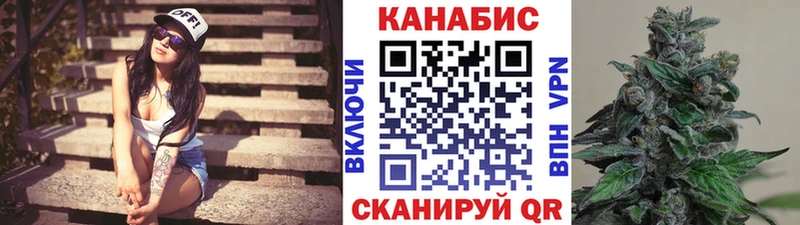 Купить  Щучье  Каннабис OG Kush 